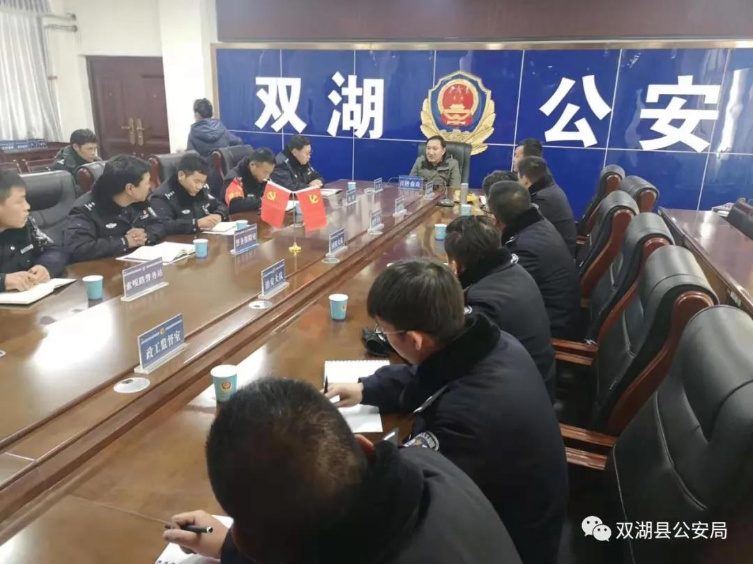 双湖县公安局.jpg
